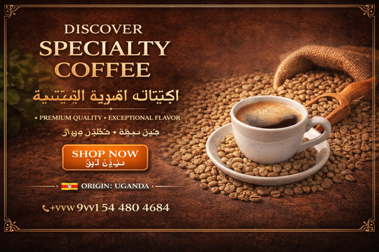 Premium Ugandan Arabica Coffee - Specialty Grade