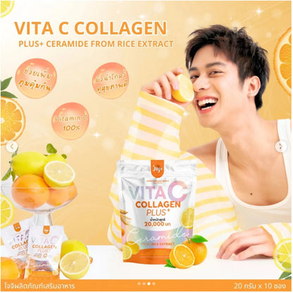 Joji Secret Vita C Collagen Plus + Ceramide From Rice Extract