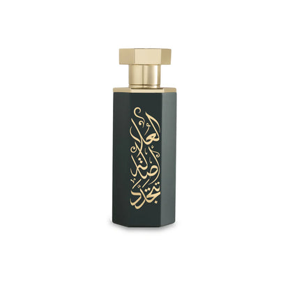 Reef Arab Alula Perfume - thebens